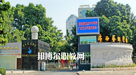 廣西2023年初中生初中畢業女生讀什么中專學校好