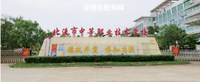 廣西2023年初中生技校和中專有什么區別