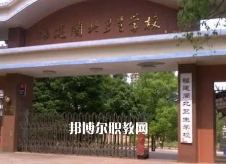 福建2023年什么中專學校專業好