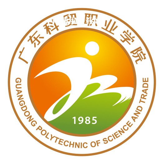 廣東科貿職業學院依學考錄取分數線(2022-2020歷年)