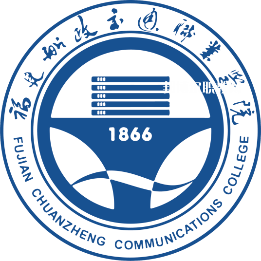 福建船政交通職業(yè)學院高職分類招考錄取分數(shù)線(2022歷年)