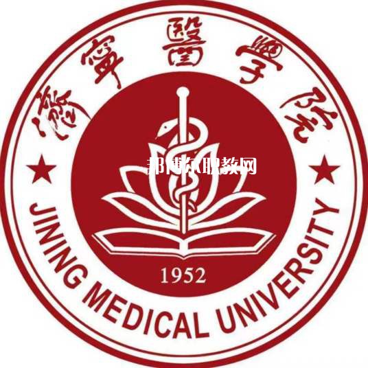 濟寧醫學院春季高考錄取分數線(2022-2019歷年)