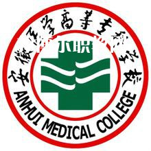 安徽醫學高等?？茖W校分類考試錄取分數線(2022歷年)