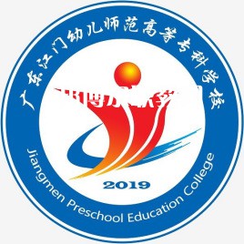 廣東江門幼兒師范高等?？茖W校3+證書錄取分數線