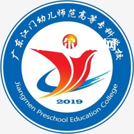 廣東江門幼兒師范高等?？茖W校依學考錄取分數線