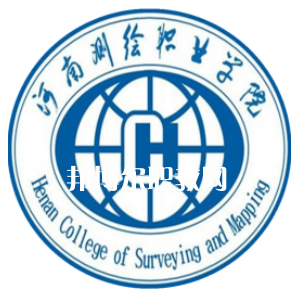 河南測繪職業學院單招錄取分數線