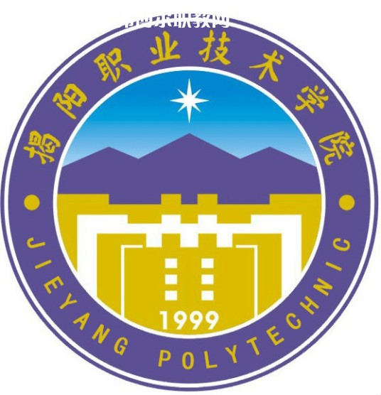 揭陽職業技術學院春季高考錄取分數線(2022歷年)