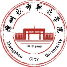 漳州城市職業(yè)學(xué)院高職分類(lèi)考試錄取分?jǐn)?shù)線(2022-2021歷年)