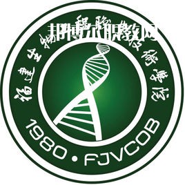 福建生物工程職業技術學院高職分類考試錄取分數線（含2022-2021歷年）