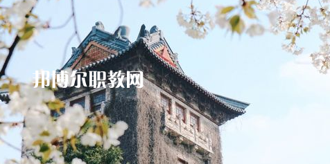 江蘇高職專科院校排名38強(qiáng)