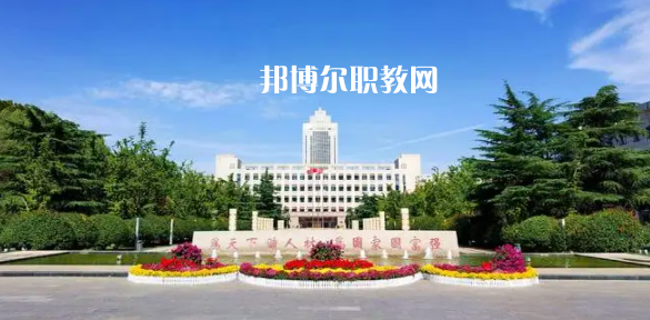 山東高職專科院校排名43強