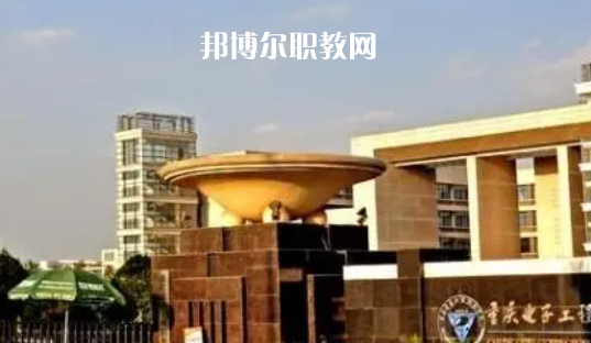 重慶最好的高職專科大學排名(2023)