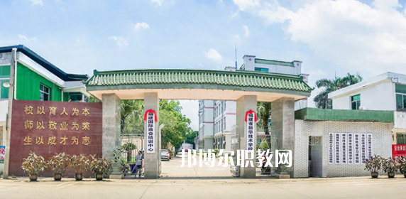 福建新華技術(shù)學(xué)校2023年報(bào)名條件、招生要求、招生對象