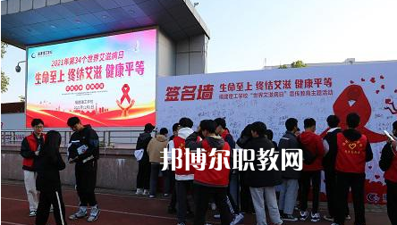 福建理工學校2023年怎么樣、好不好
