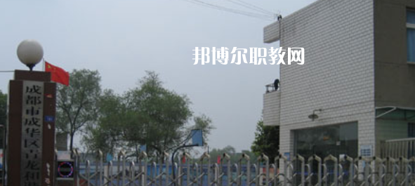 成都市成華特殊教育學校2023年怎么樣、好不好