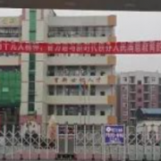 四川省營山職業高級中學