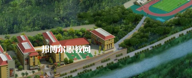 峨邊彝族自治縣職業高級中學校2023年地址在哪里