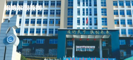 2023年萬源市職業高級中學招生簡章