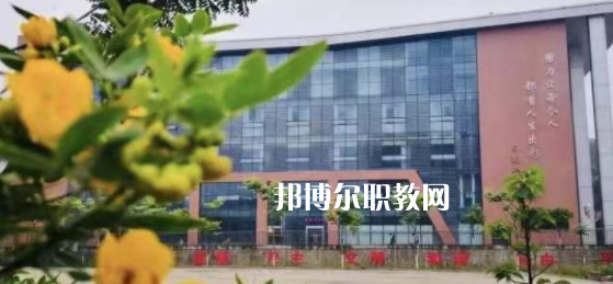 2023綿陽市機械電氣工業學校招生簡章