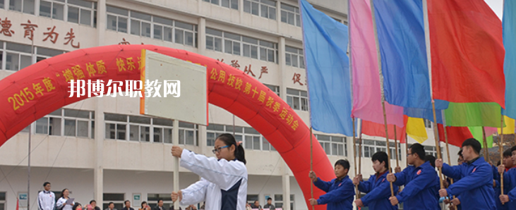 2023南京市公用事業技工學校招生簡章