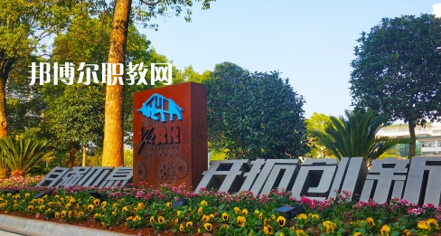 2023金華市技師學院多少錢 金華市技師學院各專業學費收費標準