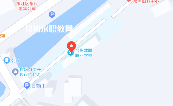 臺(tái)州市建聯(lián)職業(yè)學(xué)校地址在哪里，哪個(gè)地區(qū)，哪個(gè)城市?