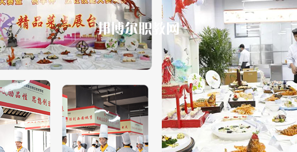 西安桃李旅游烹飪專修學院地址在哪里，哪個地區，哪個城市?
