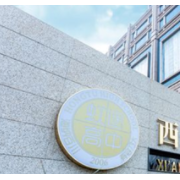 西安虹途職業高中