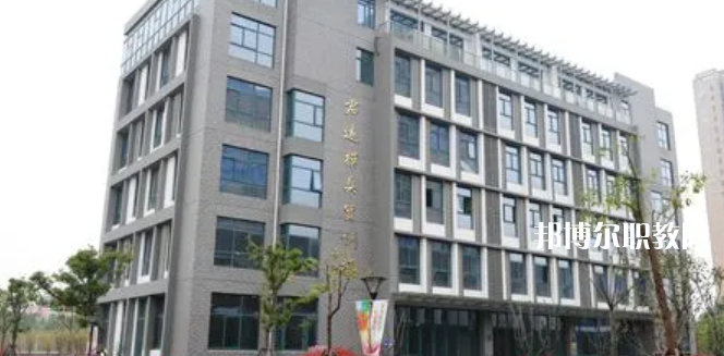2023江蘇民辦職業學校最新排名前三名單