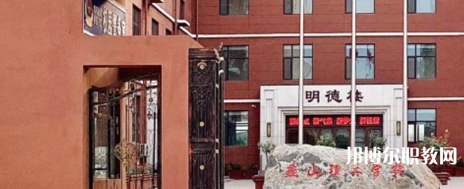 2023石家莊燕山理工中等專業(yè)學(xué)校招生計劃 招生人數(shù)是多少(附要求、條件、對象)