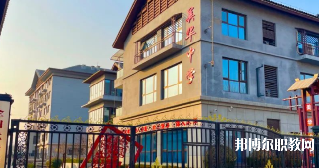 2023石家莊美華藝術(shù)中學(xué)招生計劃 招生人數(shù)是多少(附要求、條件、對象)