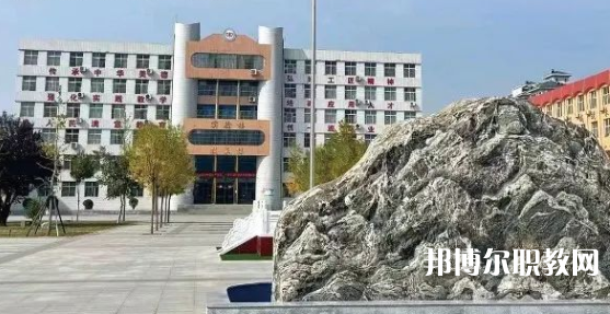 正定縣職業技術教育中心網站網址主頁