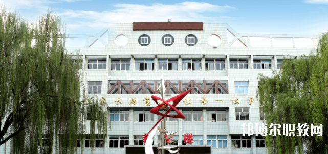 2023南和縣職業技術教育中心招生計劃 招生人數是多少(附要求、條件、對象)