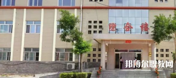 邢臺(tái)理工中等職業(yè)學(xué)校怎么樣、好不好