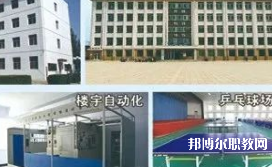 懷安縣職業技術教育中心怎么樣、好不好