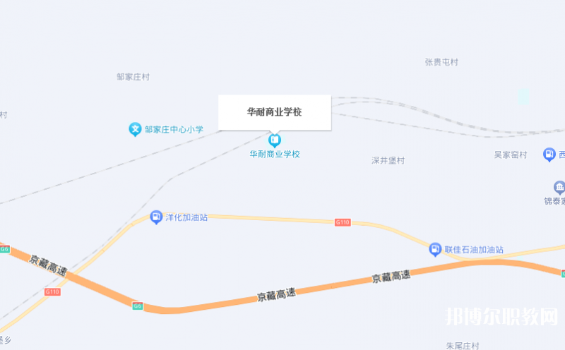 張家口市華耐商業學校地址，乘車路線