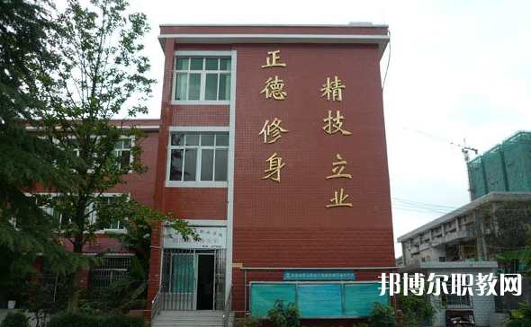 貴陽市烏當區中等職業學校地址，乘車路線