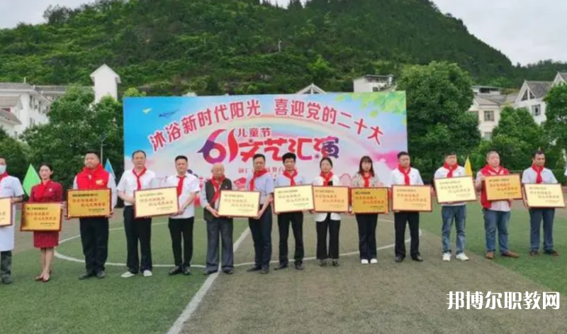 2023銅仁市特殊教育學校多少錢 銅仁市特殊教育學校各專業學費收費標準