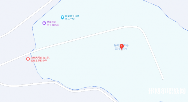 赫章縣中等職業(yè)學(xué)校地址，乘車(chē)路線