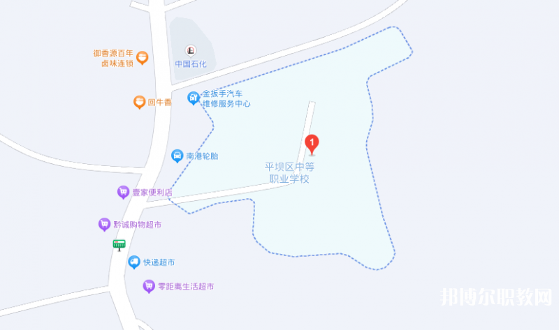 安順市平壩區中等職業學校地址，乘車路線