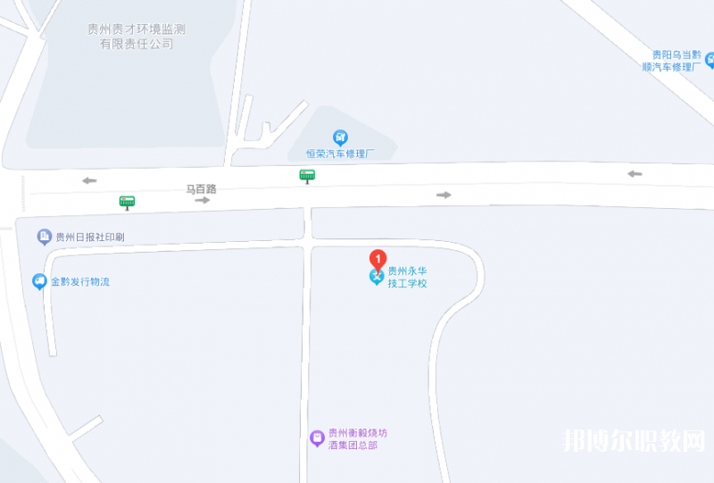 貴州永華技工學校地址，乘車路線
