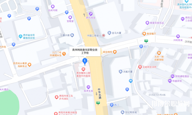 貴州利美康光彩職業技工學校地址，乘車路線