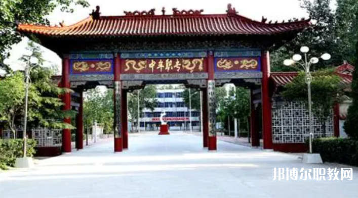 2023中牟縣職業中等專業學校多少錢 中牟縣職業中等專業學校各專業學費收費標準