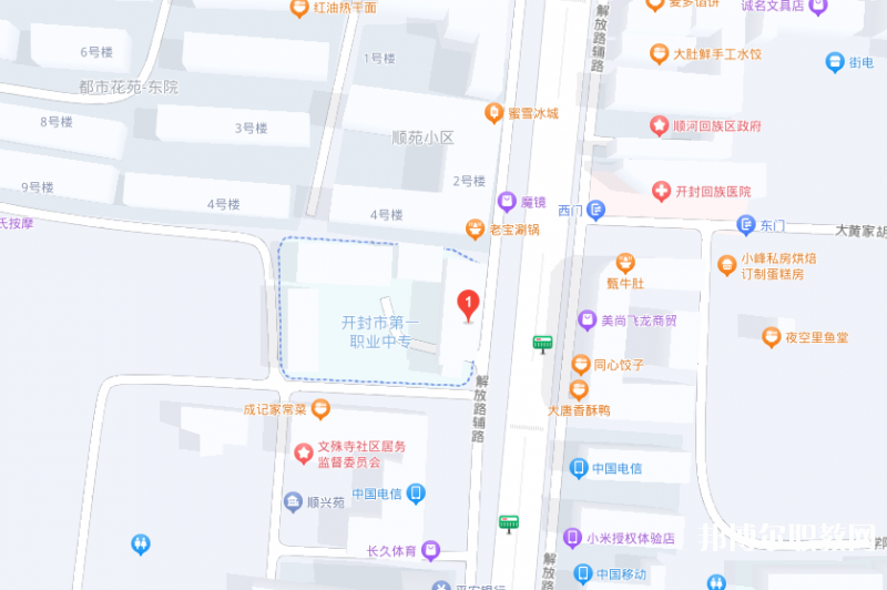 開(kāi)封市第一職業(yè)中等專(zhuān)業(yè)學(xué)校地址，乘車(chē)路線