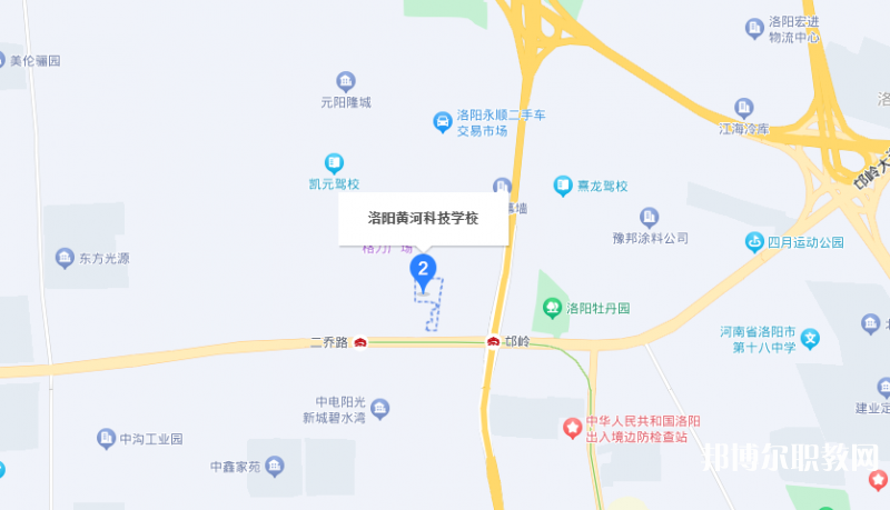 洛陽市黃河科技中等專業(yè)學校地址，乘車路線