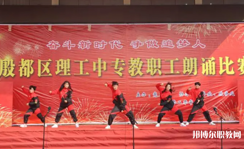 安陽市殷都區(qū)理工中等專業(yè)學校怎么樣、好不好