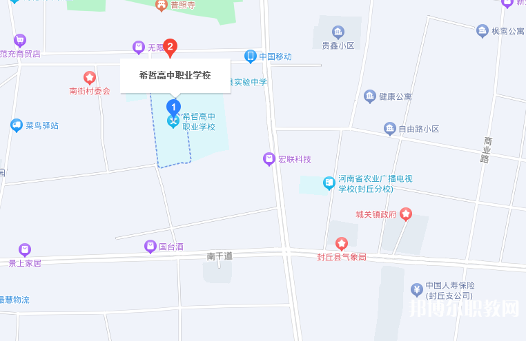 封丘縣職業中等專業學校地址，乘車路線