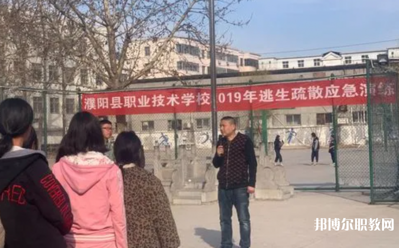 2023濮陽縣職業技術學校多少錢 濮陽縣職業技術學校各專業學費收費標準