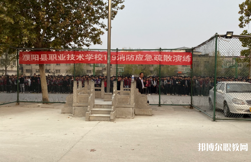 2023濮陽縣職業技術學校招生計劃 招生人數是多少(附要求、條件、對象)