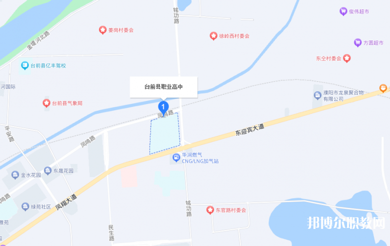 臺前縣職業高中地址，乘車路線